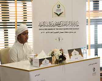  641متأهل للتصفيات النهائية بالدورة السابعة من جائزة دار البر للقرآن الكريم والسنة النبوية